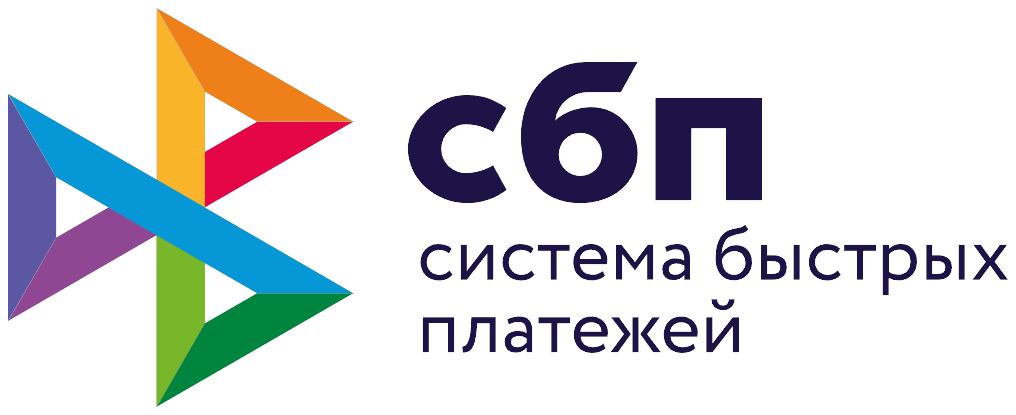 СБП — система быстрых платежей